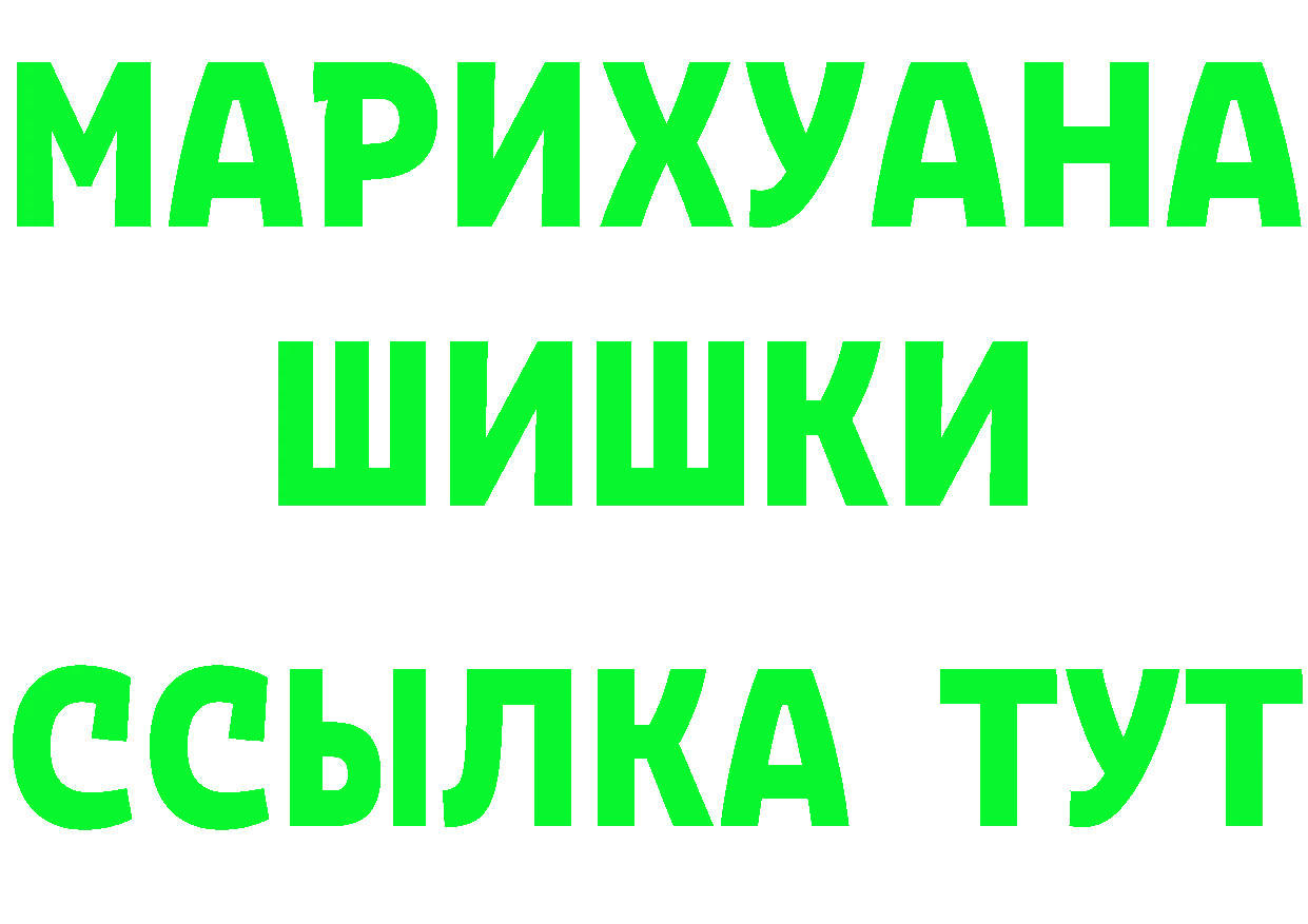 Что такое наркотики  клад Александровск-Сахалинский